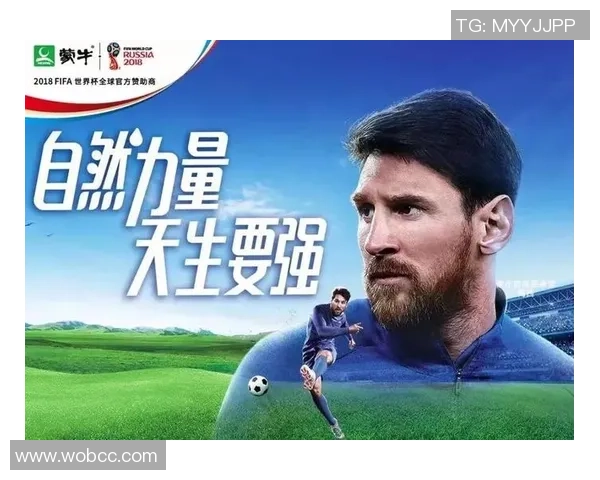 世界杯主题广告中的国民性格与文化价值观分析与比较 世界杯主题广告中的国民性格与文化价值观分析与比较