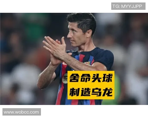 偶然之力的无形操控：一粒乌龙球如何改变数百万人的命运与情感